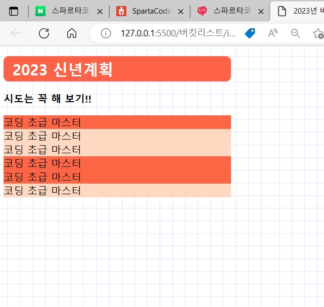 스파르타 즉문즉답